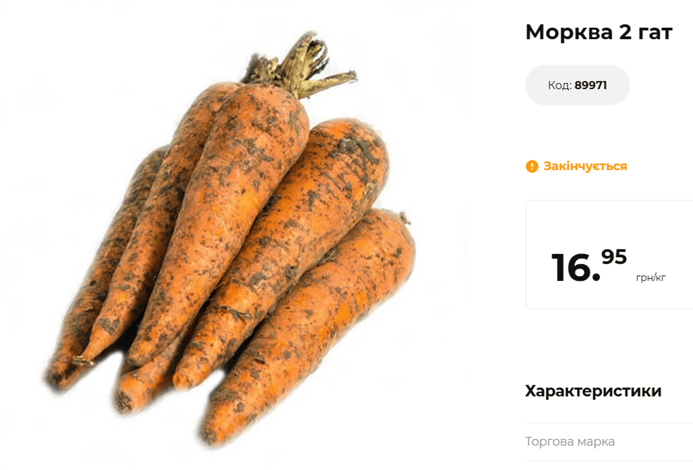 Что стало с ценами на новогодние продукты за месяц — сравнение - фото 10