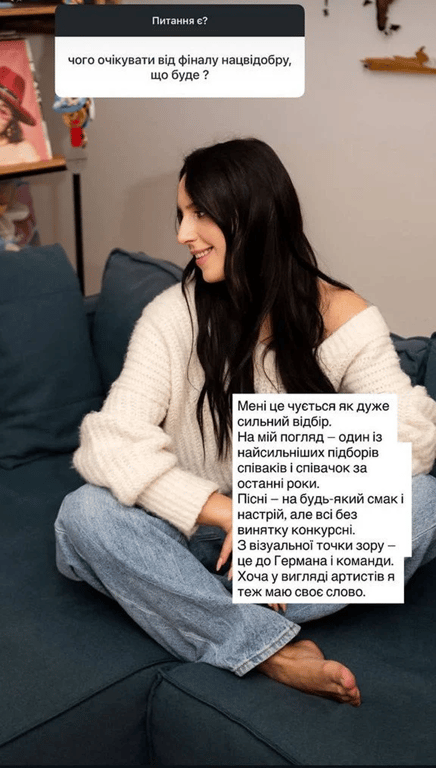 Чому Джамала не буде в журі Нацвідбору