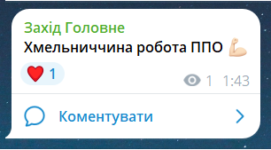 Скриншот повідомлення з телеграм-каналу "Захід Головне"