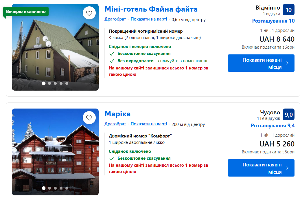 Відпочинок у Карпатах — де зустріти Новий рік, якщо не в Буковелі - фото 2