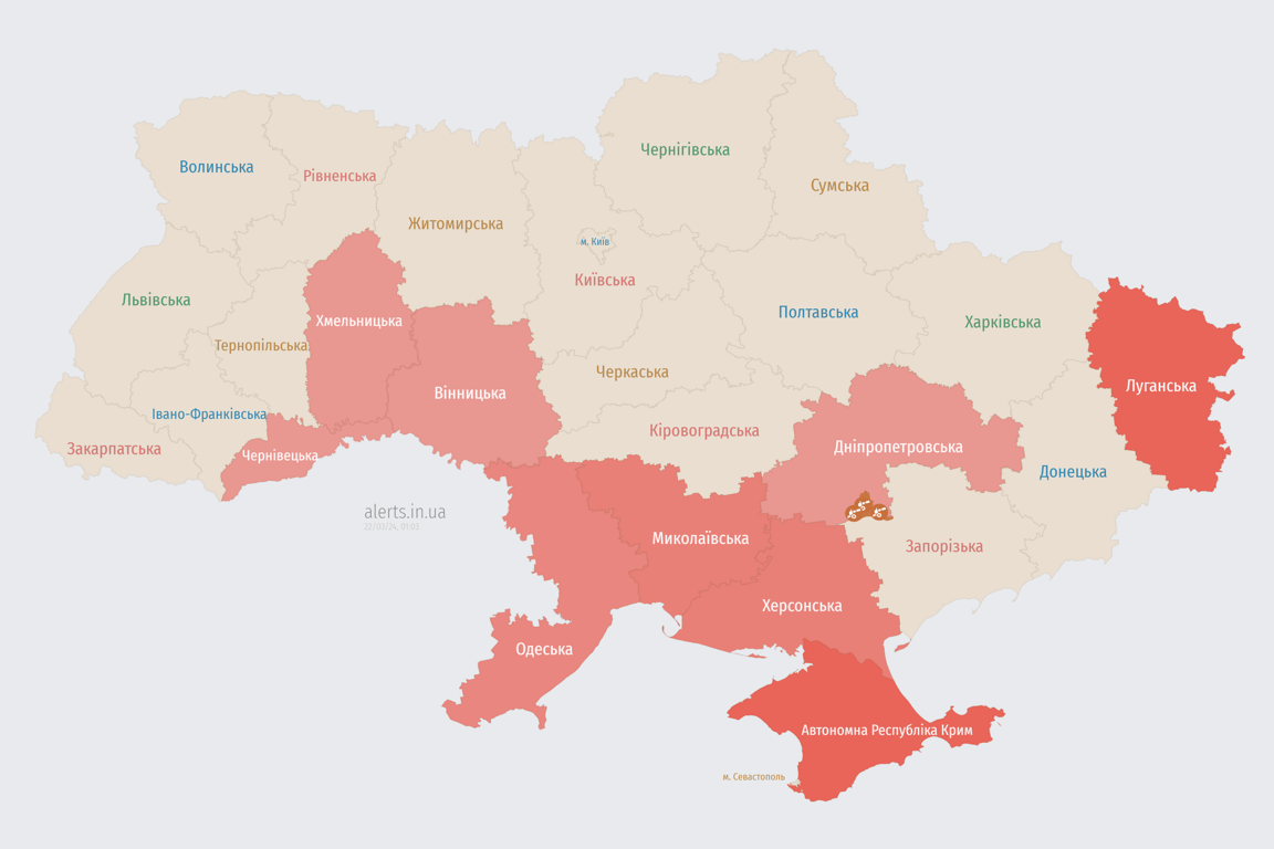 Карта воздушной тревоги в Украине сегодня, 22 марта