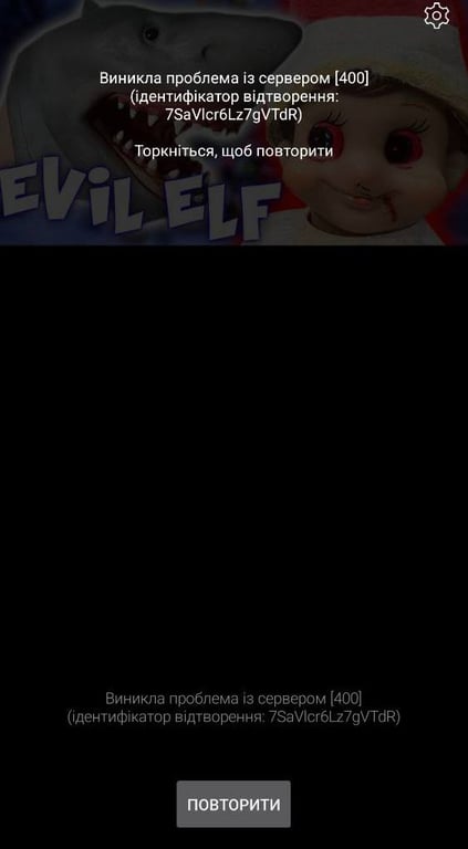 Масштабний збій YouTube по всьому світу — що сталося - фото 1