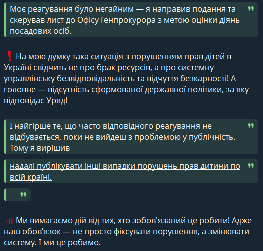 Лубінець заявив про масштабні порушення прав дітей в Україні