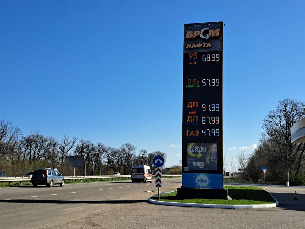 Вартість пального у Дніпрі 7 квітня