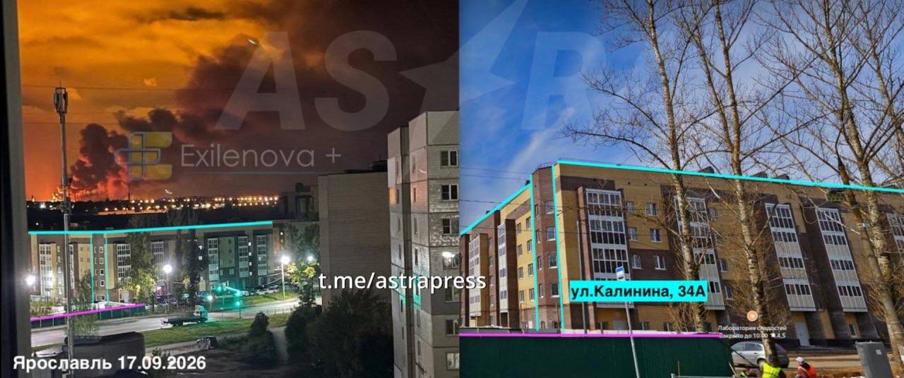 Пожежа на НПЗ в Росії 17 вересня