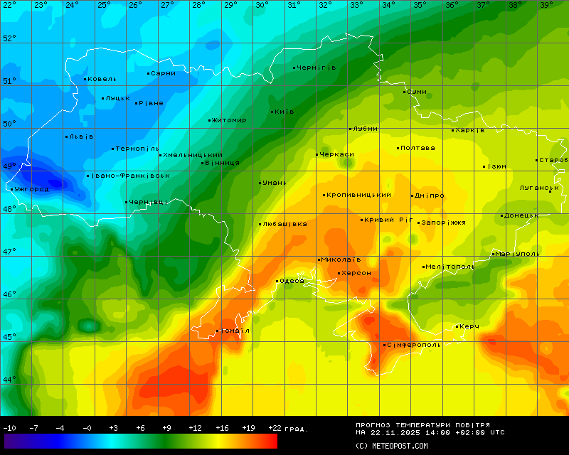Температуры в Украине 22 ноября 2025 года
