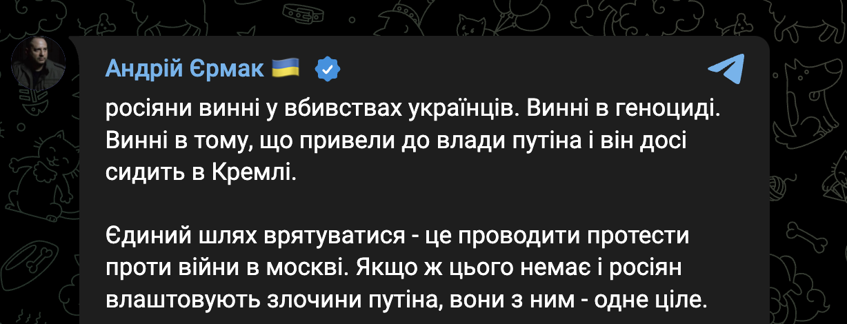 Ермак российская оппозиция мар Берлин