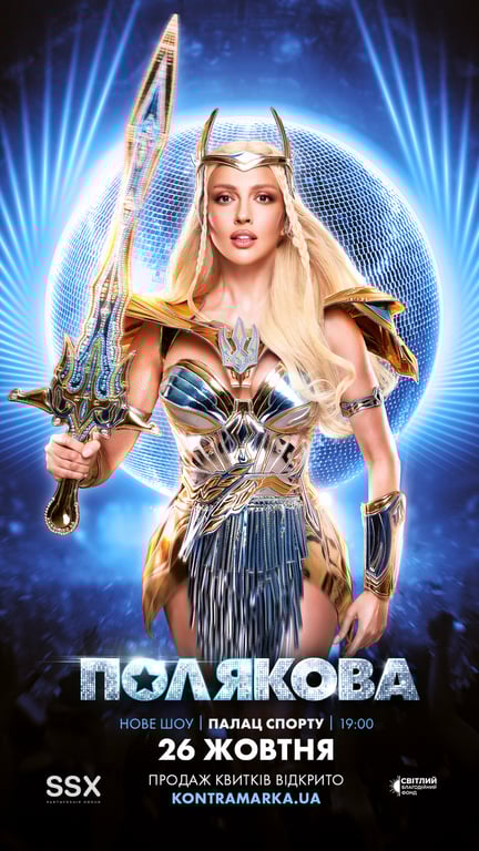 Оля Полякова різко відреагувала на хейт навколо її концертної діяльності - фото 2