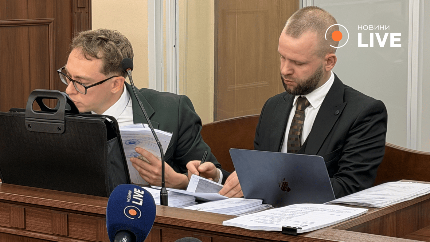 Справа Ірини Мудрої