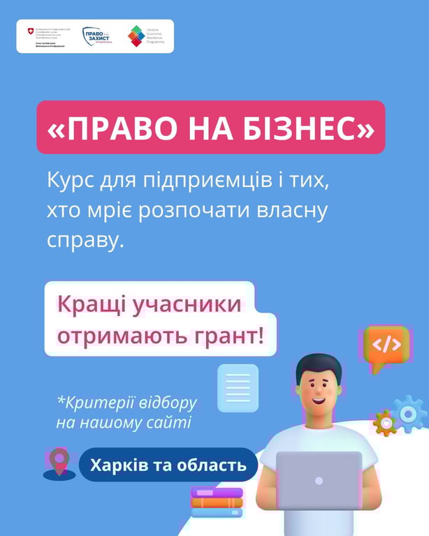 допомога українцям