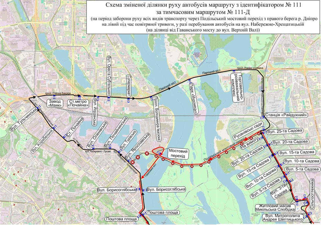 Автобуси в Києві під час повітряної тривоги