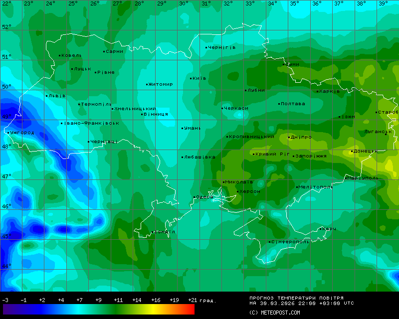 Температури в Україні 30 березня 2026 року 