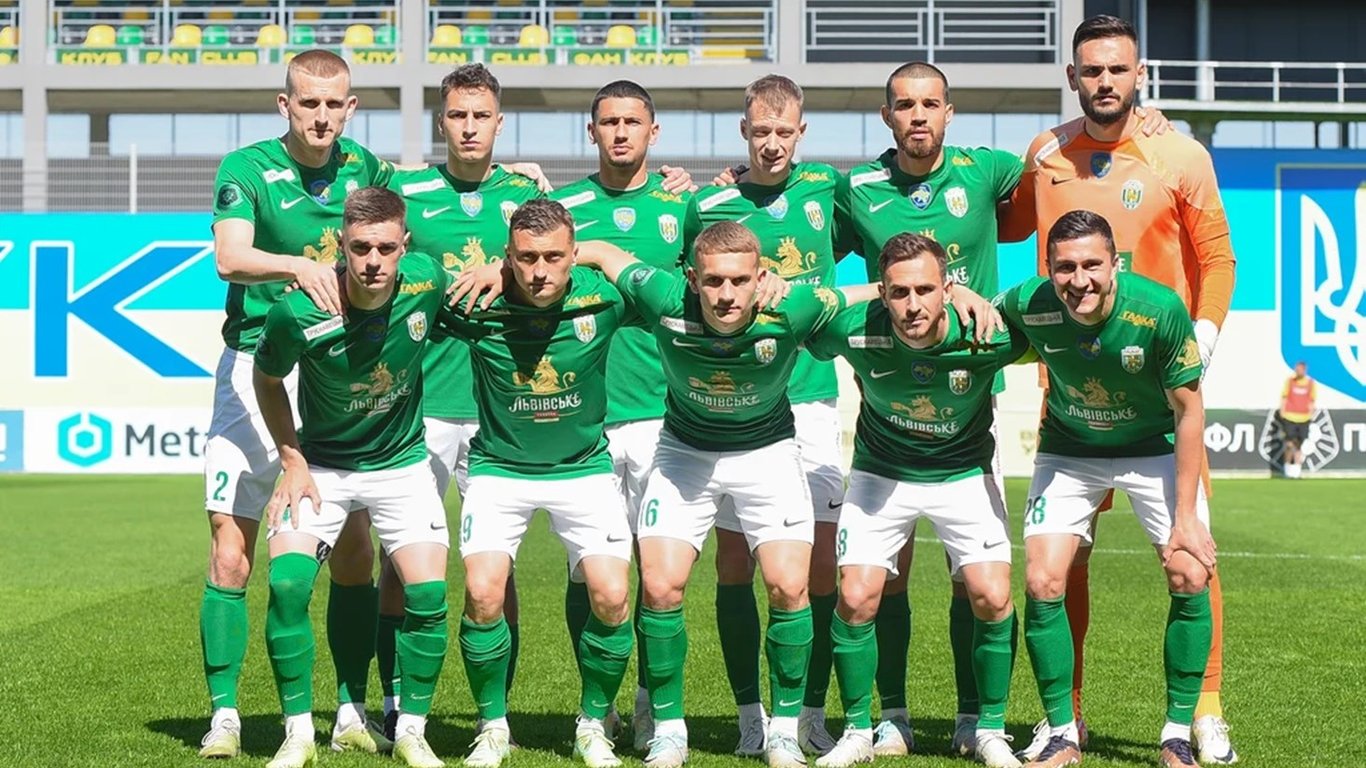 Карпаты Львов