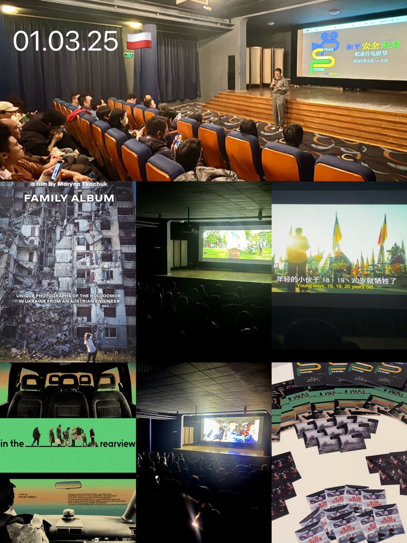 Кінофестиваль у Пекіні "Мир. Безпека. Майбутнє" - фото