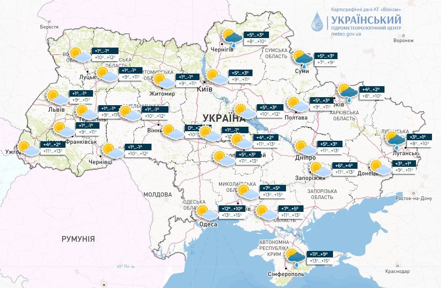 Мапа погоди в Україні сьогодні, 10 жовтня, від Укргідрометцентру