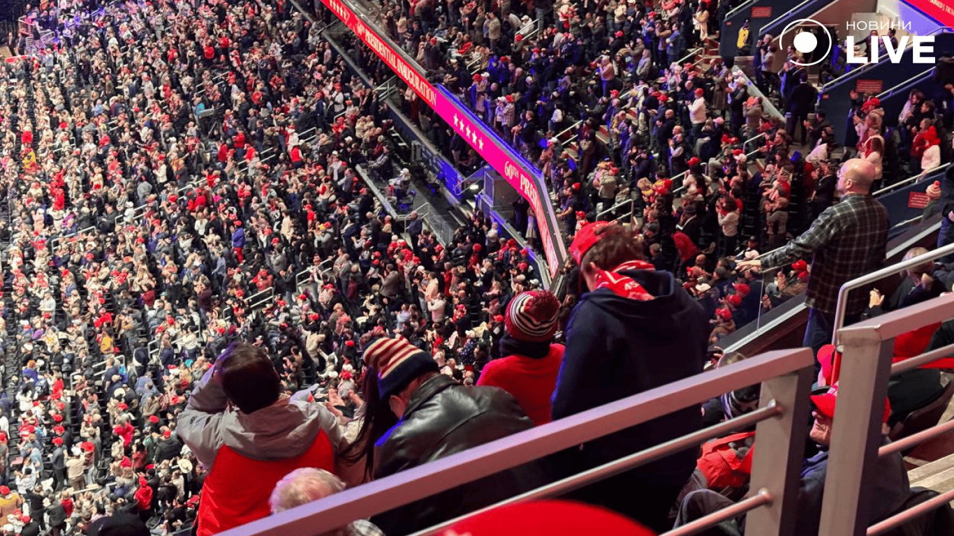 Історичний момент: Дональд Трамп став 47-м президентом США