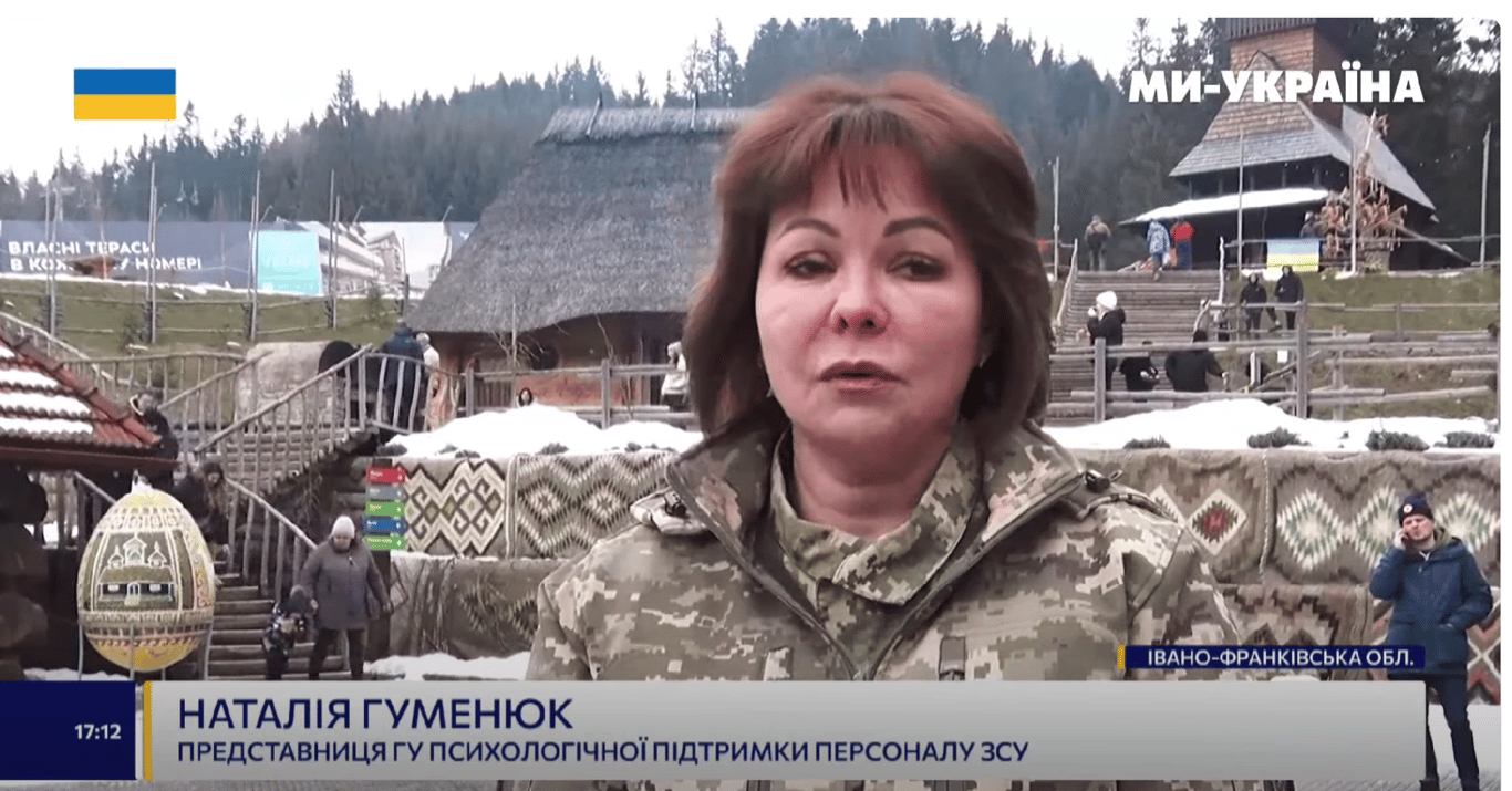 Наталія Гуменюк повернулася у публічну сферу як представниця ЗСУ - фото 1