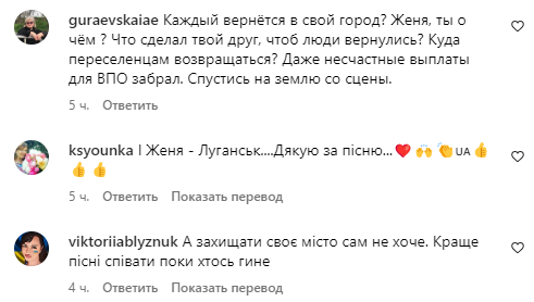 Коментарі зі сторінки студії "Квартал 95"