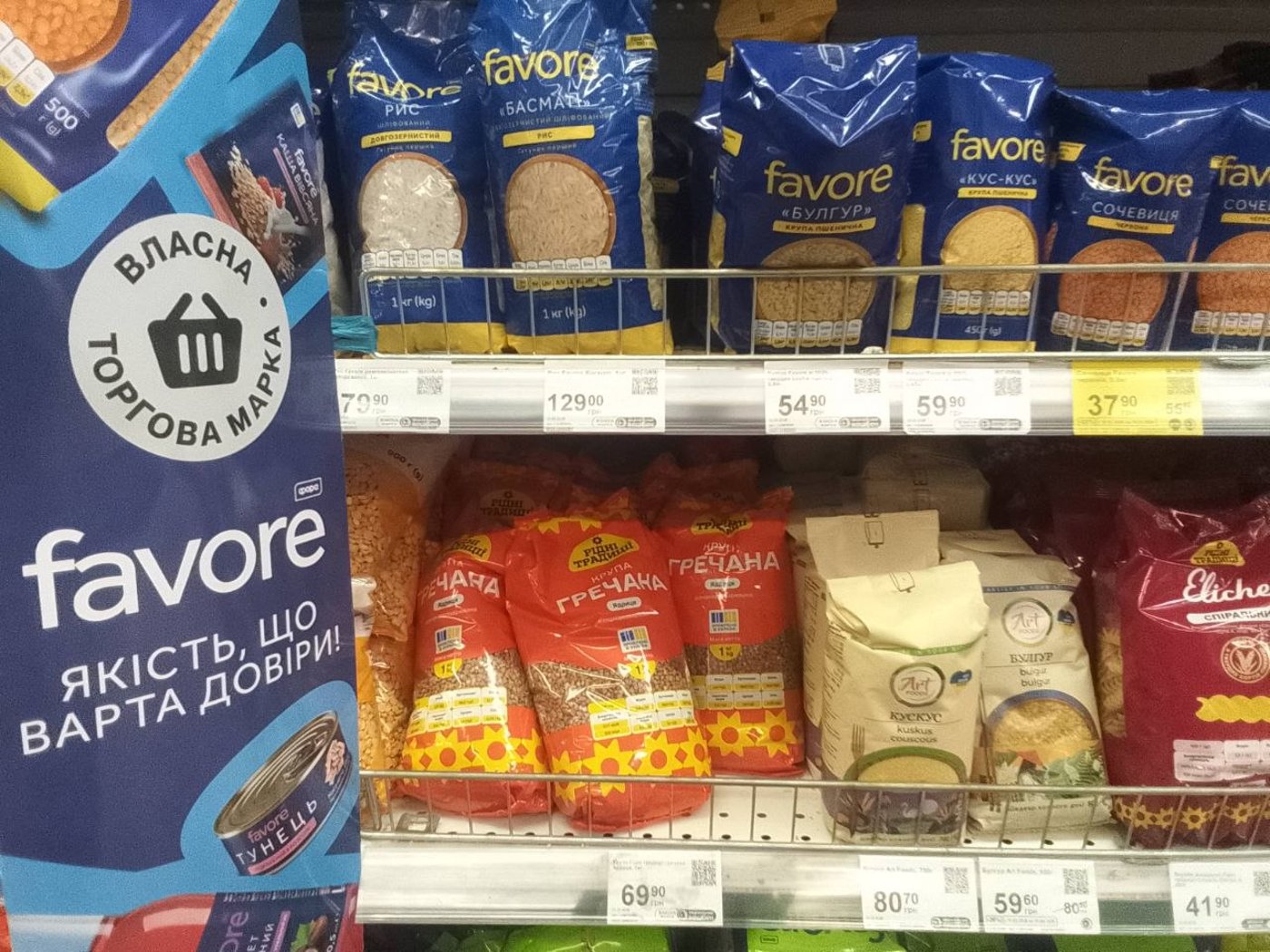 Полиці порожні, але не всюди: у Києві розкупили дешеві борошно та крупи - фото 9