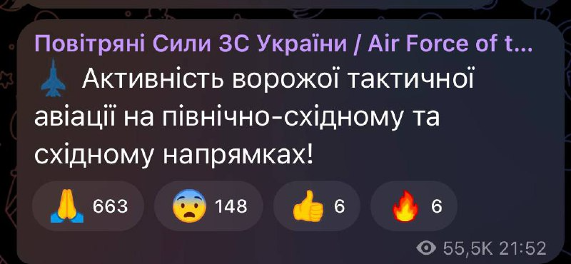 У Сумах пролунав вибух - фото 2