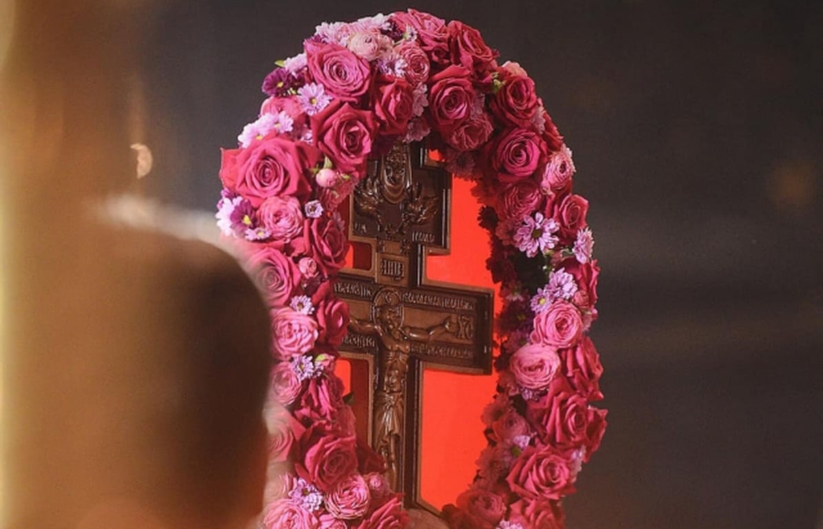 Коли Воздвиження Хреста Господнього 2024 року