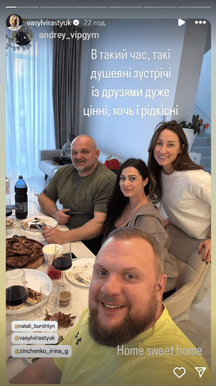 Василий Вирастюк показал новую возлюбленную