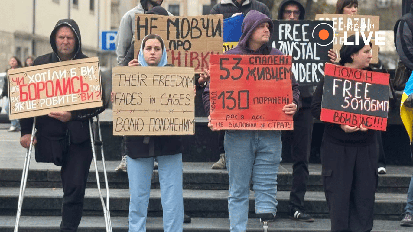 Акція підтримки полонених у Львові 15 листопада