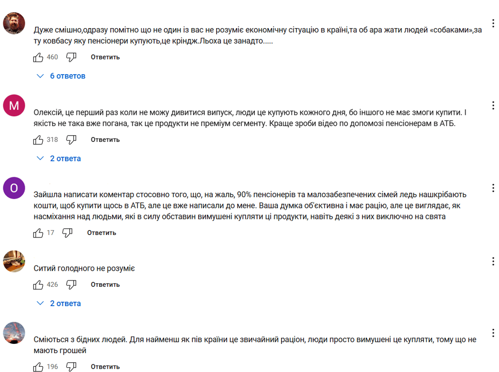 Українці обурилися висловлюваннями Дурнєва і Терена 