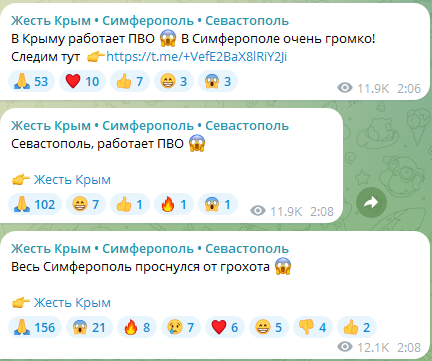 У Криму пролунали вибухи — перекрито рух Кримським мостом - фото 4