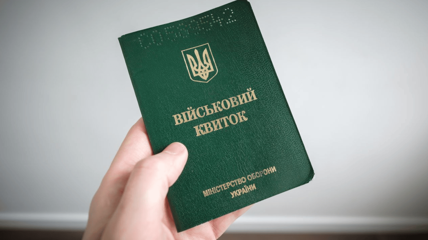 В Україні запрацюють електронні військові квитки — деталі від Мінцифри