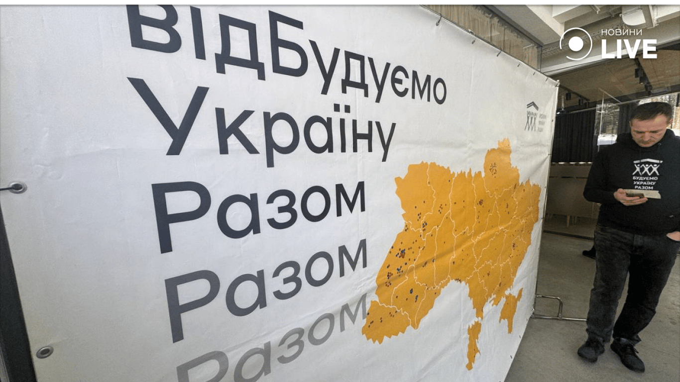 БУР во Львове