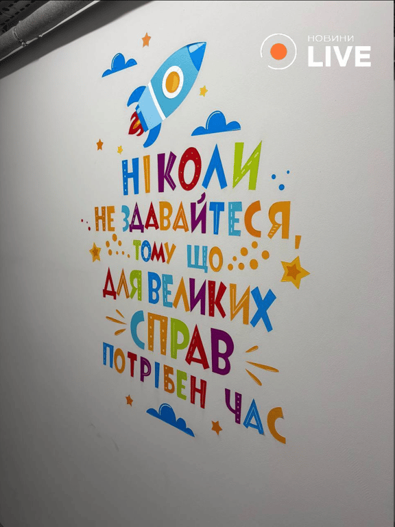 У Харкові відкрили нову підземну школу — фото - фото 2