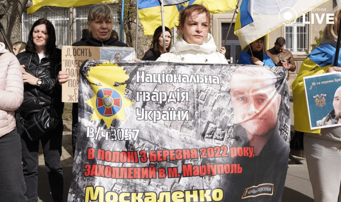 Акція під МВС з вимогою збільшення обмінів полонених