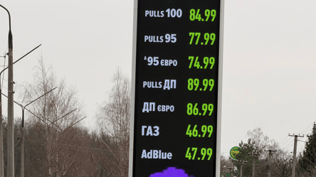 У Києві вартість дизельного пального сьогодні сягає 87,90 грн - 285x160
