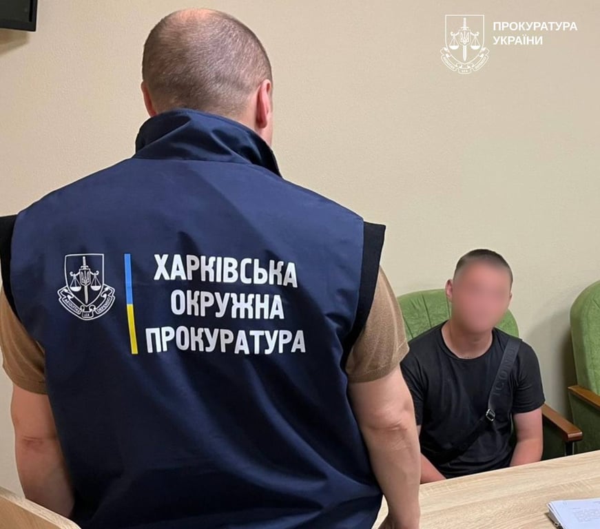 Хлопець, який напав на підлітка