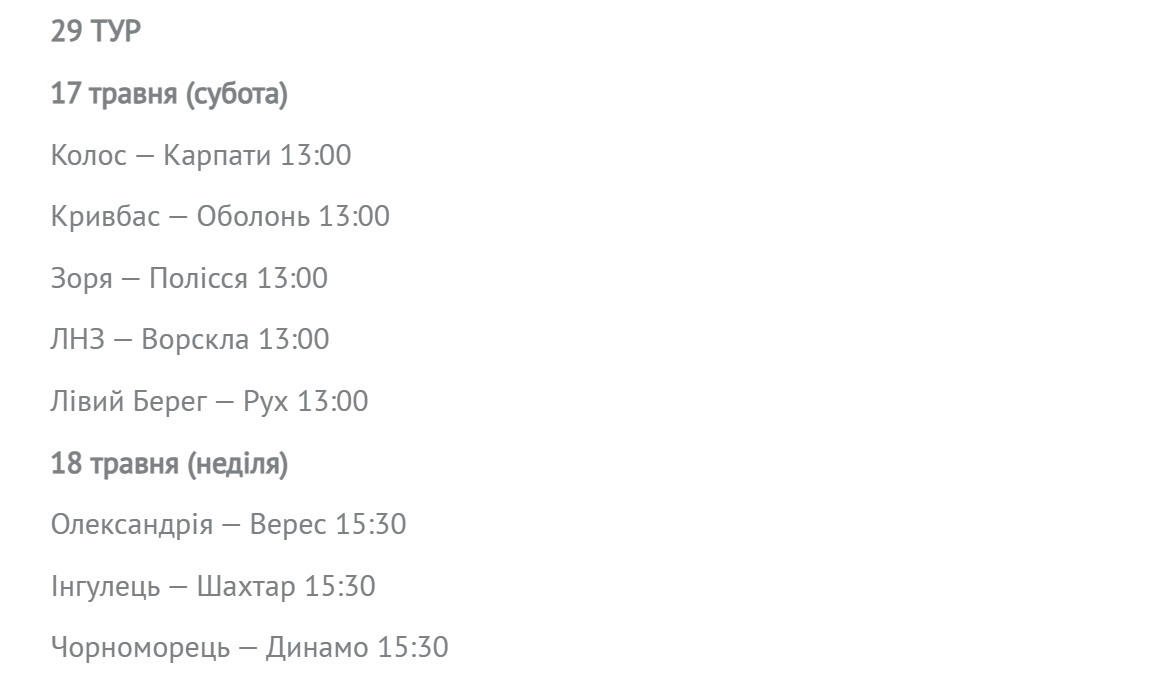 Странное решение УПЛ