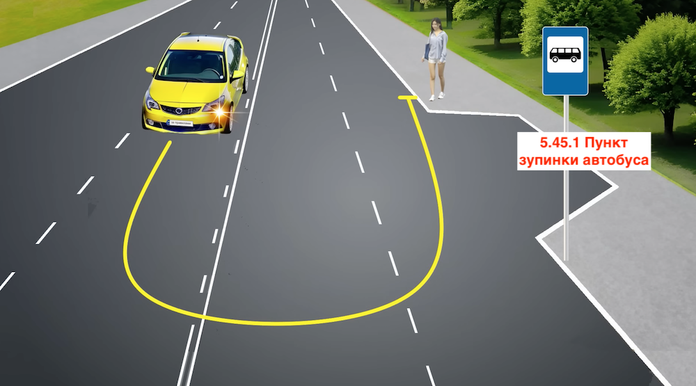 Тест з ПДР: чи можна розвернутися та взяти пасажирку?