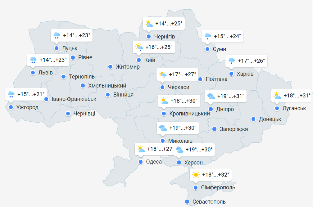 Погода в Україні 4 червня
