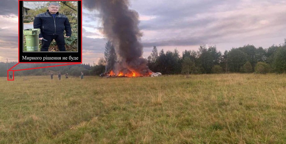 меми про смерть Пригожина