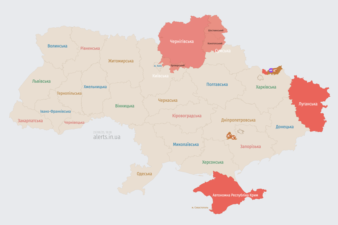 Карта повітряних тривог 23 серпня
