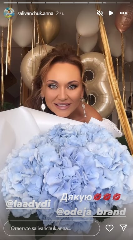 Разведенная Саливанчук показалась в шикарном платье и с огромным букетом в свой день рождения - фото 2