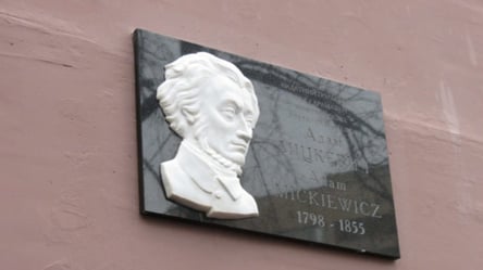 У Києві відкрили меморіальну дошку геніальному польському поету Міцкевичу: де її можна побачити - 285x160
