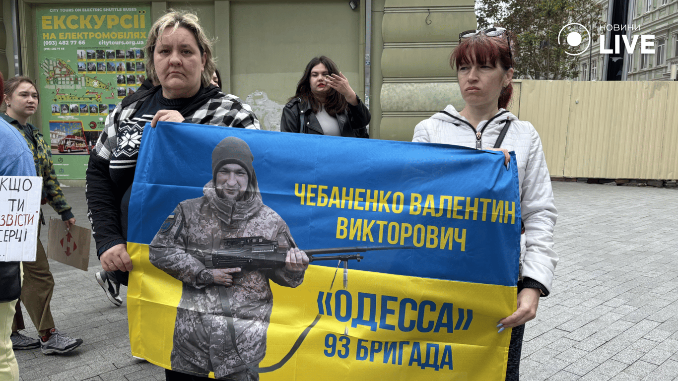 Жінки з плакатом у руках