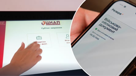 Деякі відстрочки злетять з 1 листопада: кому варто піти в ЦНАП - 290x160
