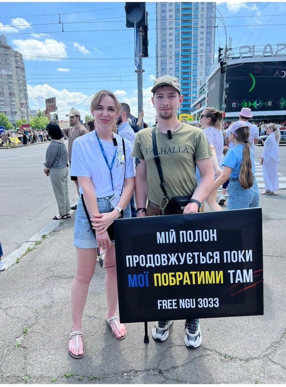 Український військовий