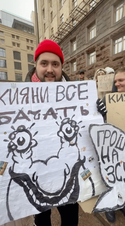 Митингующий Илья с плакатом