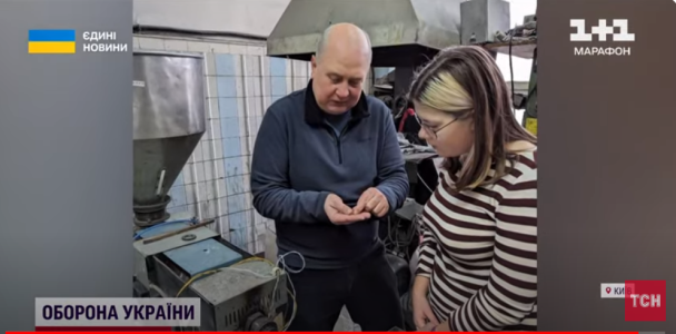 матеріал для ЗСУ