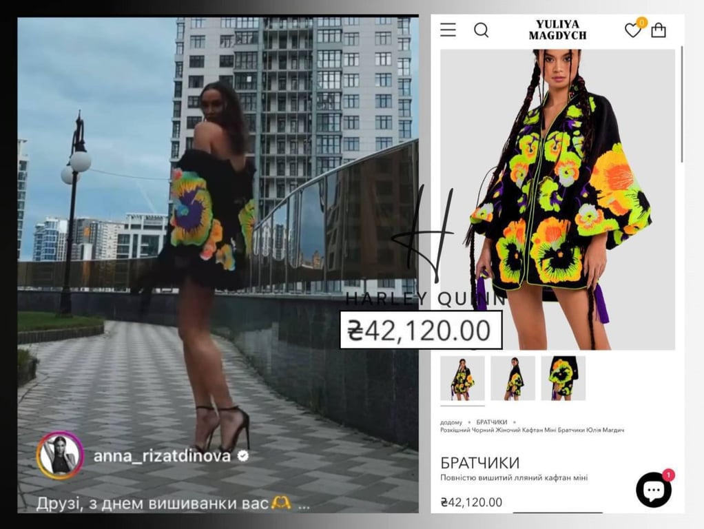 Ганна Різатдінова