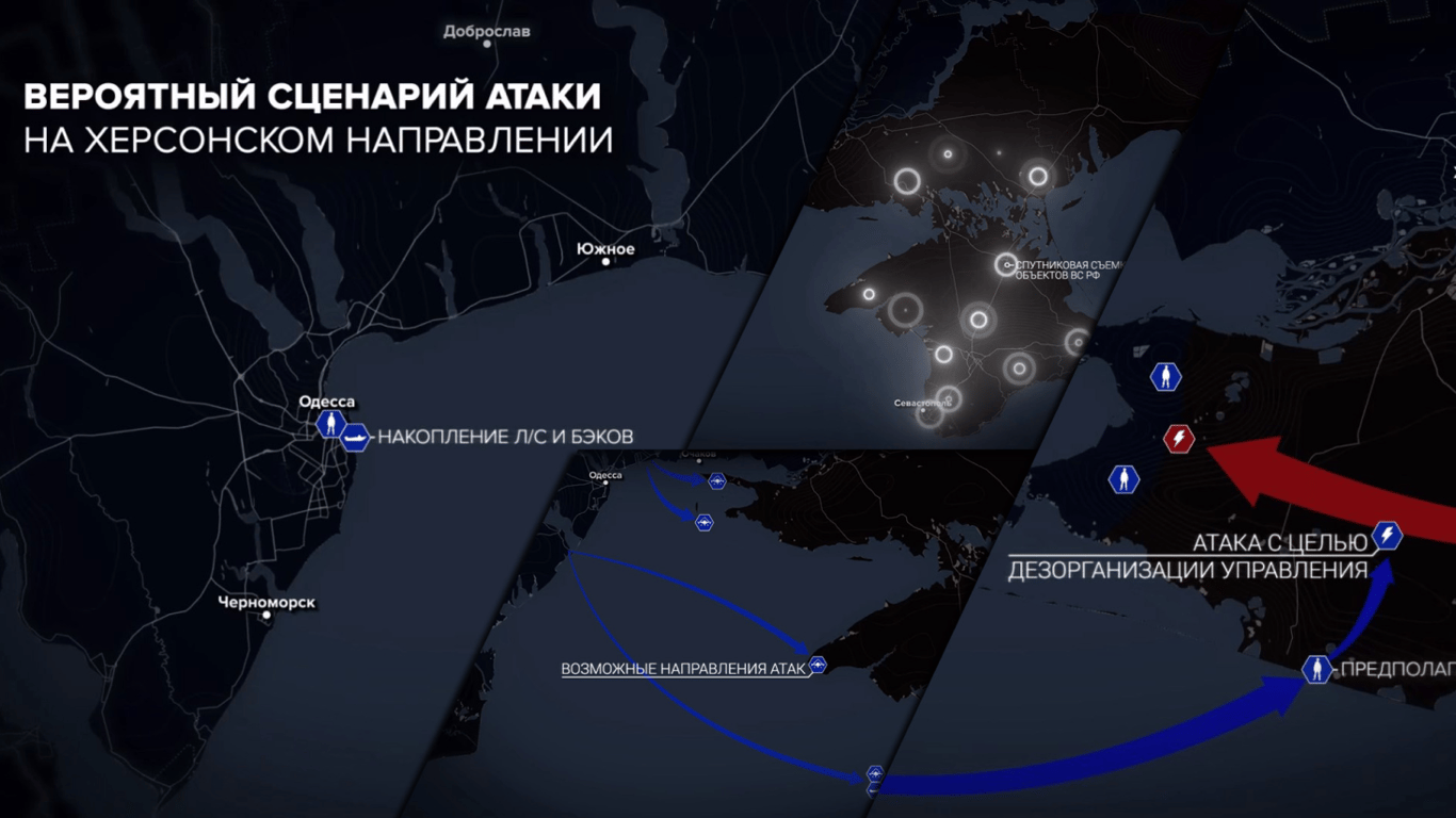 Подготовка ВСУ к прорыву фронта на юге: россияне сфантазировали план