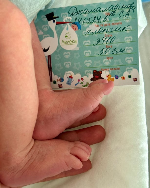 Співачка Джамала народила сина